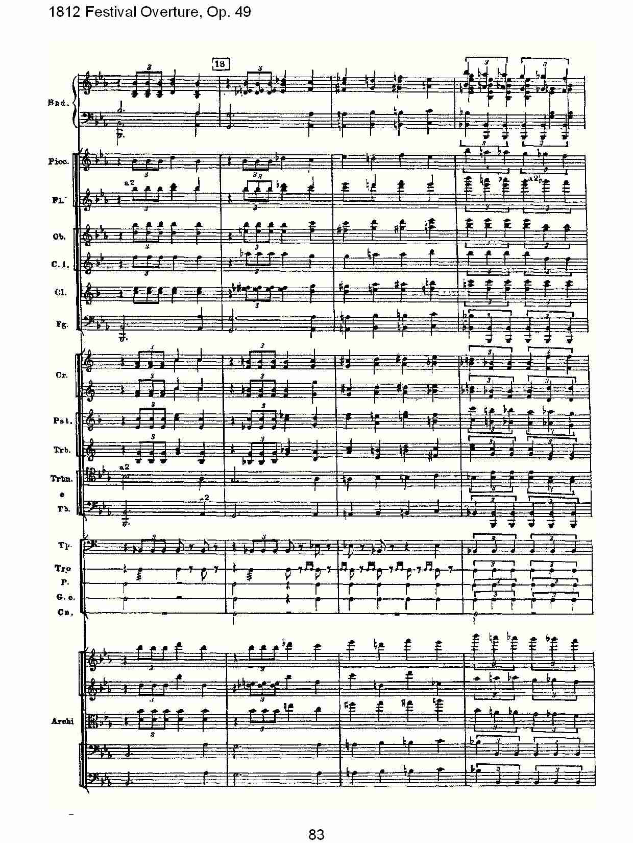 1812 Festival Overture,Op.49  1812欢庆序曲,Op.49（十七）总谱（图3）