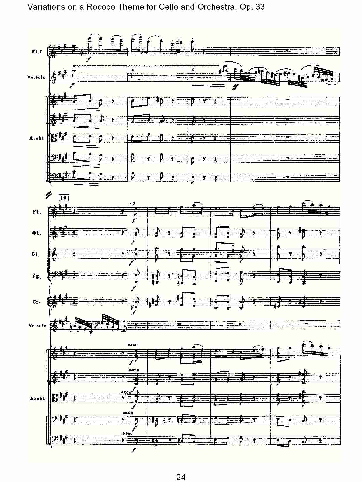 大提琴与管弦乐洛可可主题a小调变奏曲, Op.33（五）总谱（图4）