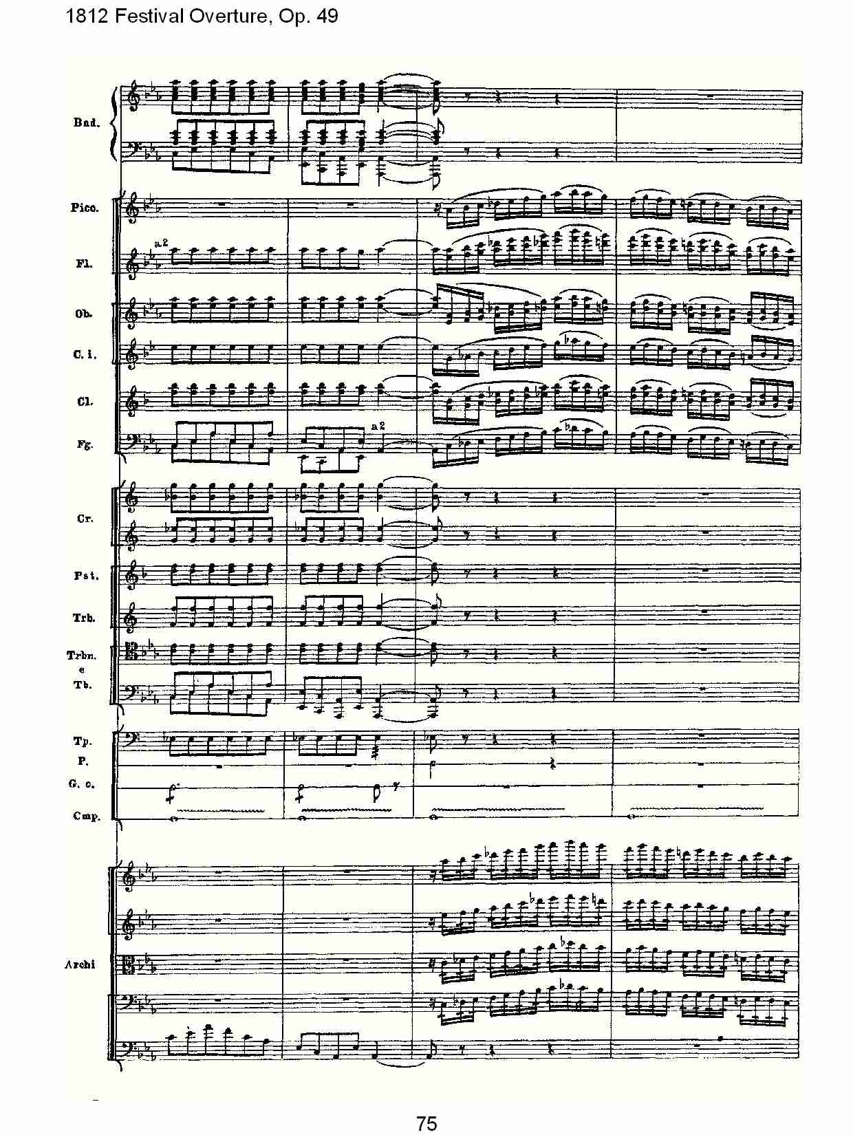 1812 Festival Overture,Op.49  1812欢庆序曲,Op.49（十五）总谱（图5）
