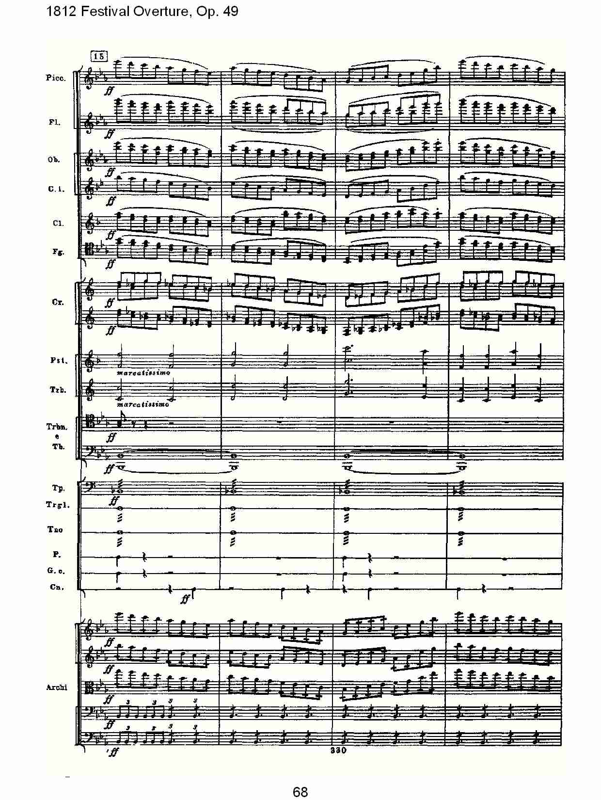1812 Festival Overture,Op.49  1812欢庆序曲,Op.49（十四）总谱（图3）