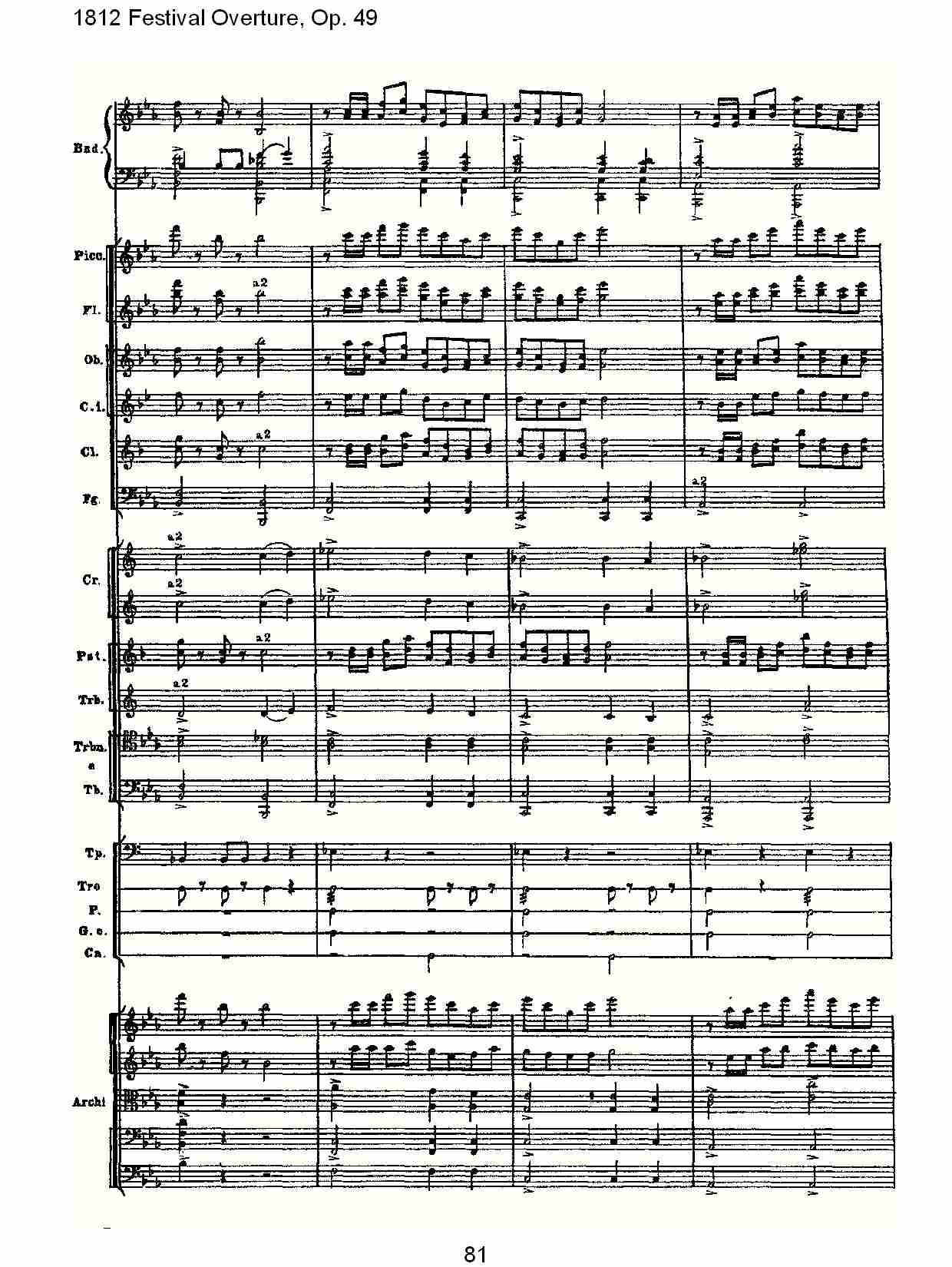 1812 Festival Overture,Op.49  1812欢庆序曲,Op.49（十七）总谱（图1）