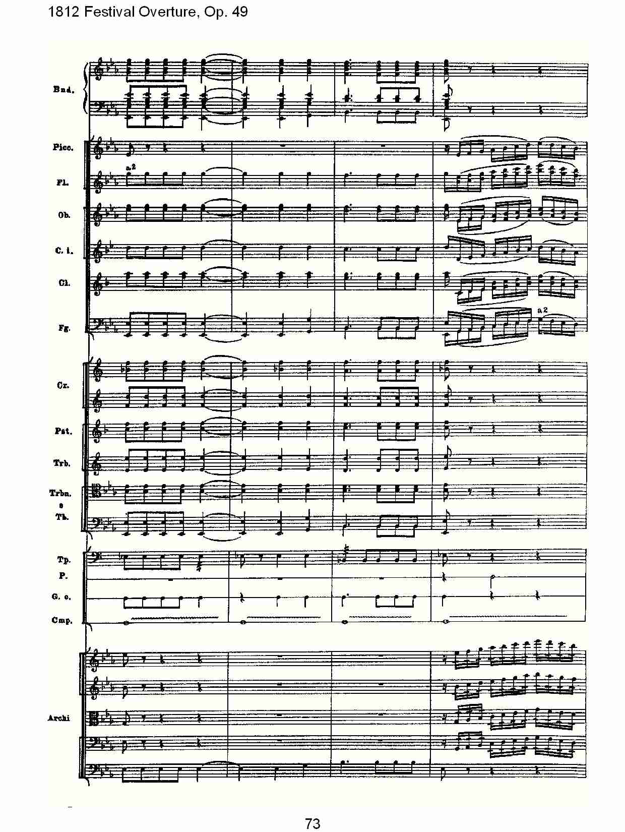 1812 Festival Overture,Op.49  1812欢庆序曲,Op.49（十五）总谱（图3）