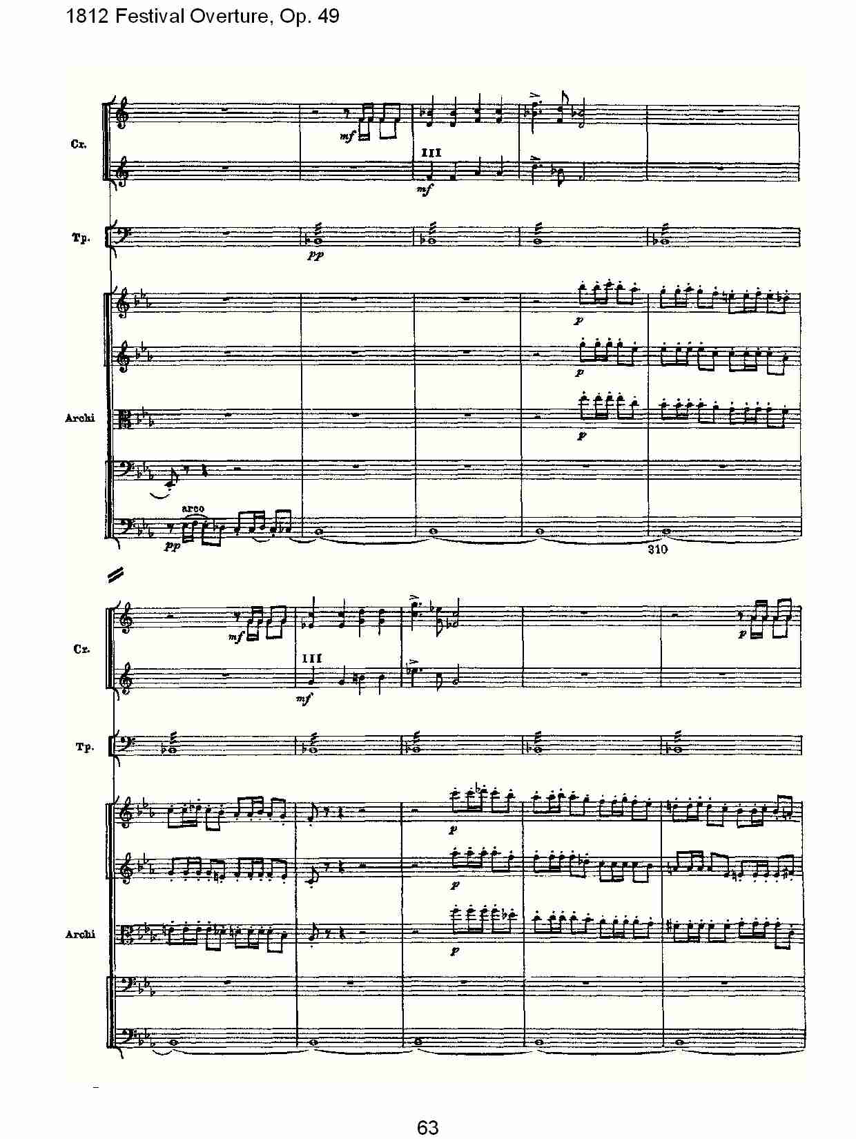 1812 Festival Overture,Op.49  1812欢庆序曲,Op.49（十三）总谱（图3）