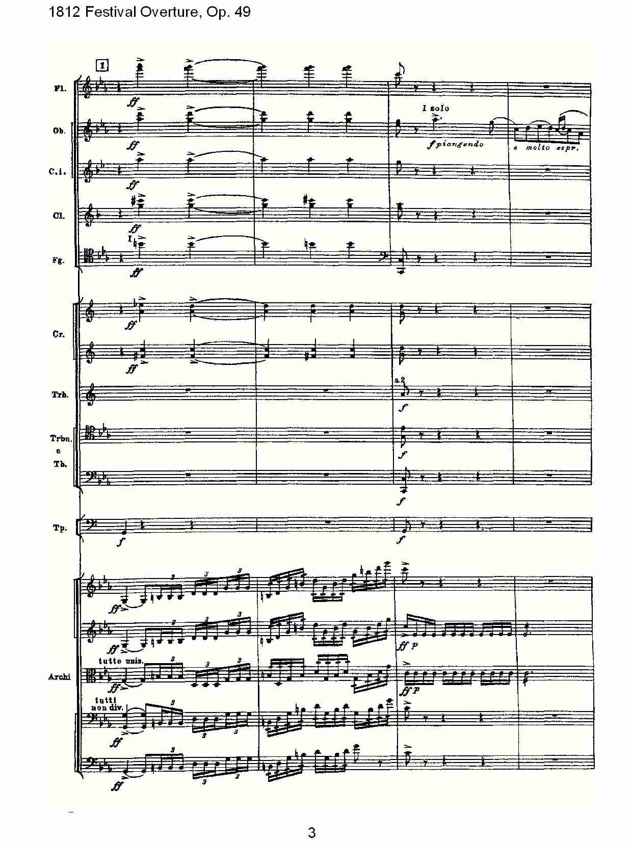 1812 Festival Overture,Op.49  1812欢庆序曲,Op.49（一）总谱（图3）
