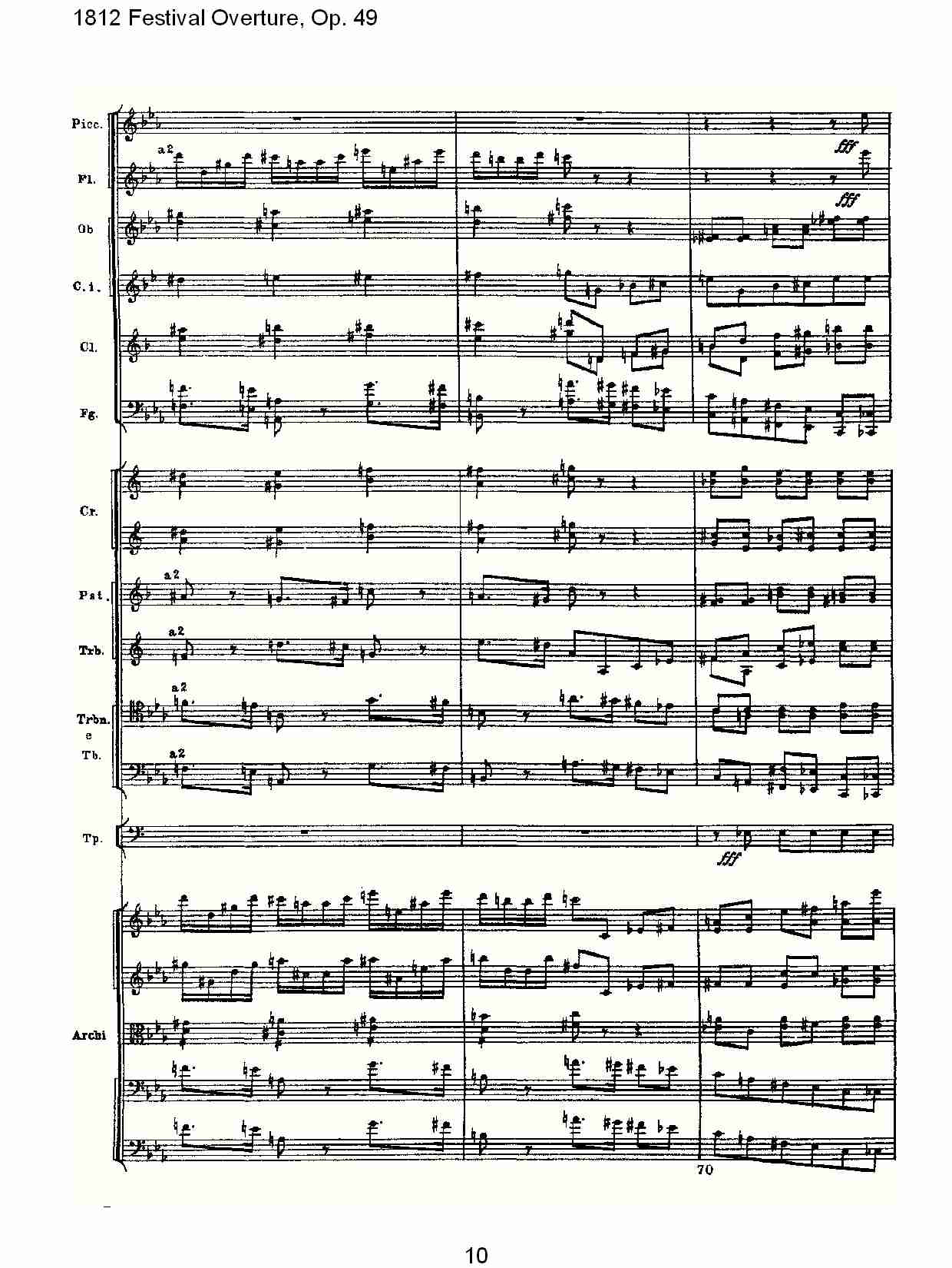 1812 Festival Overture,Op.49  1812欢庆序曲,Op.49（二）总谱（图5）