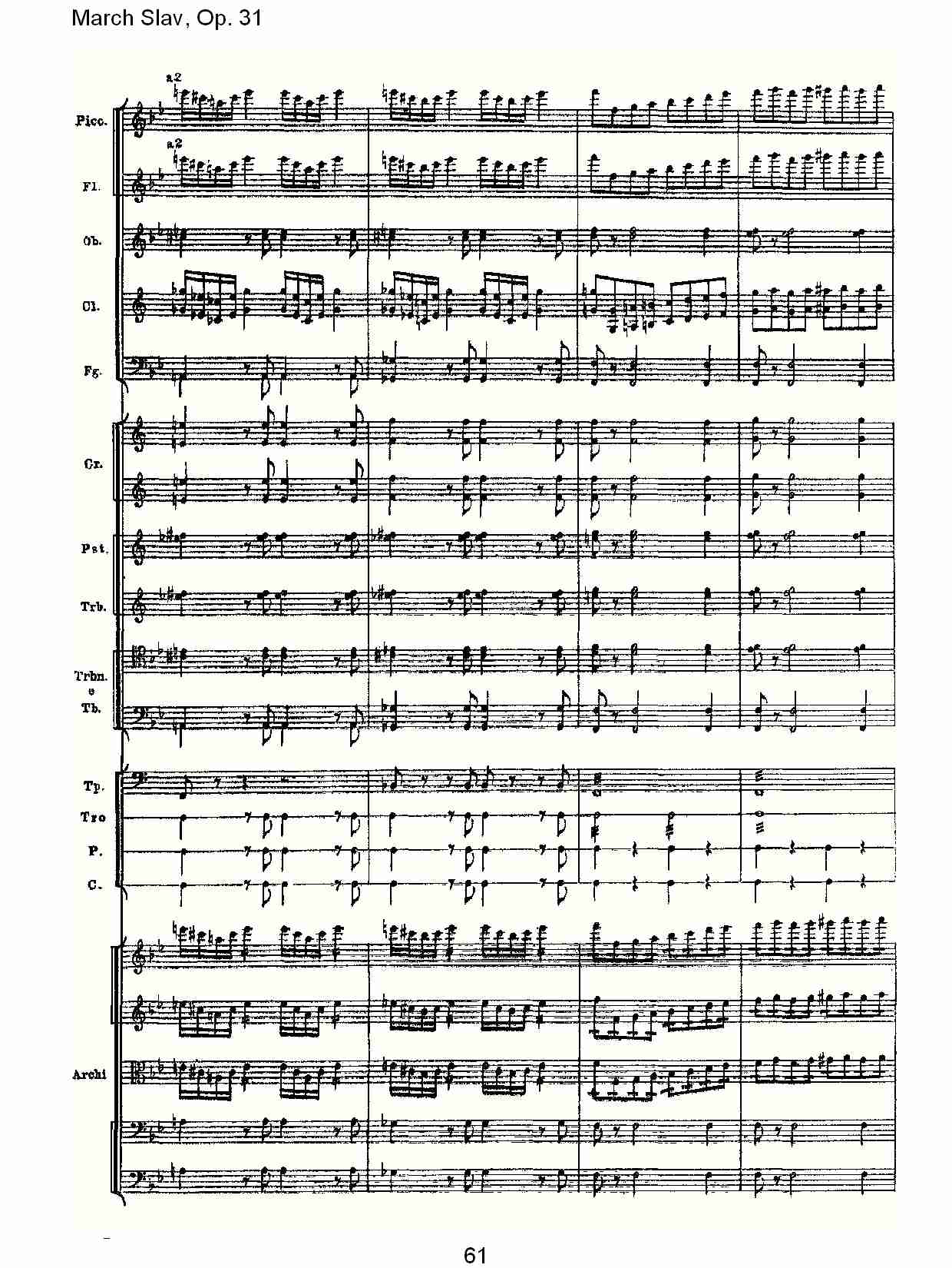 March Slav, Op.31   斯拉夫进行曲，Op.31（十三）总谱（图1）