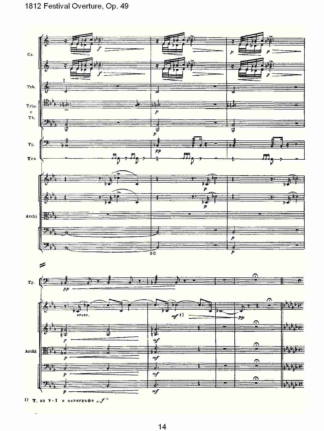 1812 Festival Overture,Op.49  1812欢庆序曲,Op.49（三）总谱（图4）