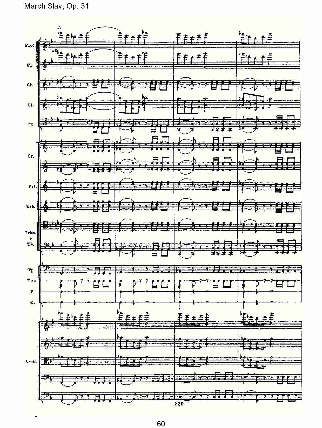 March Slav, Op.31   斯拉夫进行曲，Op.31（十二）总谱（图5）