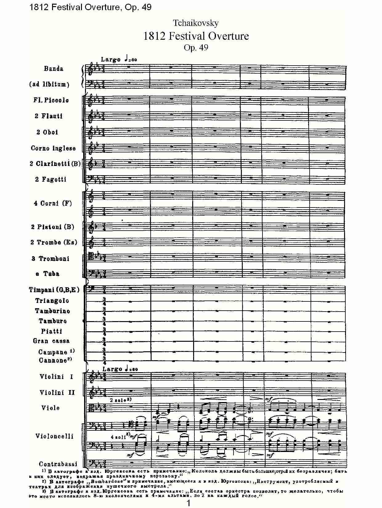 1812 Festival Overture,Op.49  1812欢庆序曲,Op.49（一）总谱（图1）