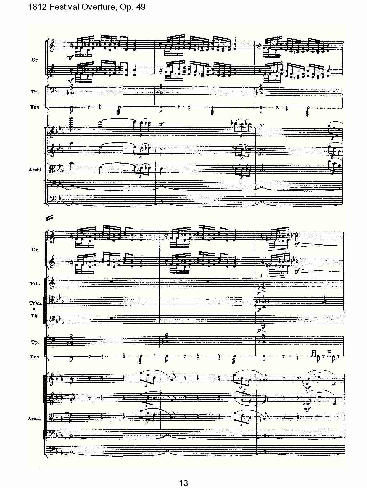 1812 Festival Overture,Op.49  1812欢庆序曲,Op.49（三）总谱（图3）