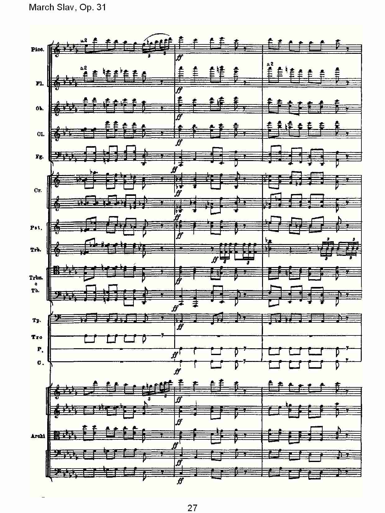 March Slav, Op.31   斯拉夫进行曲，Op.31（六）总谱（图2）