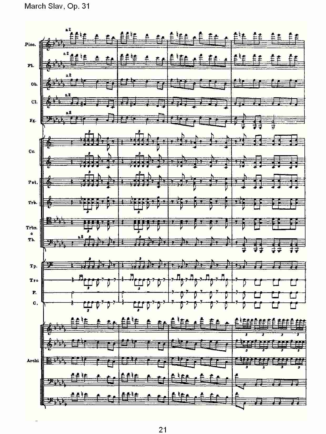 March Slav, Op.31   斯拉夫进行曲，Op.31（五）总谱（图1）