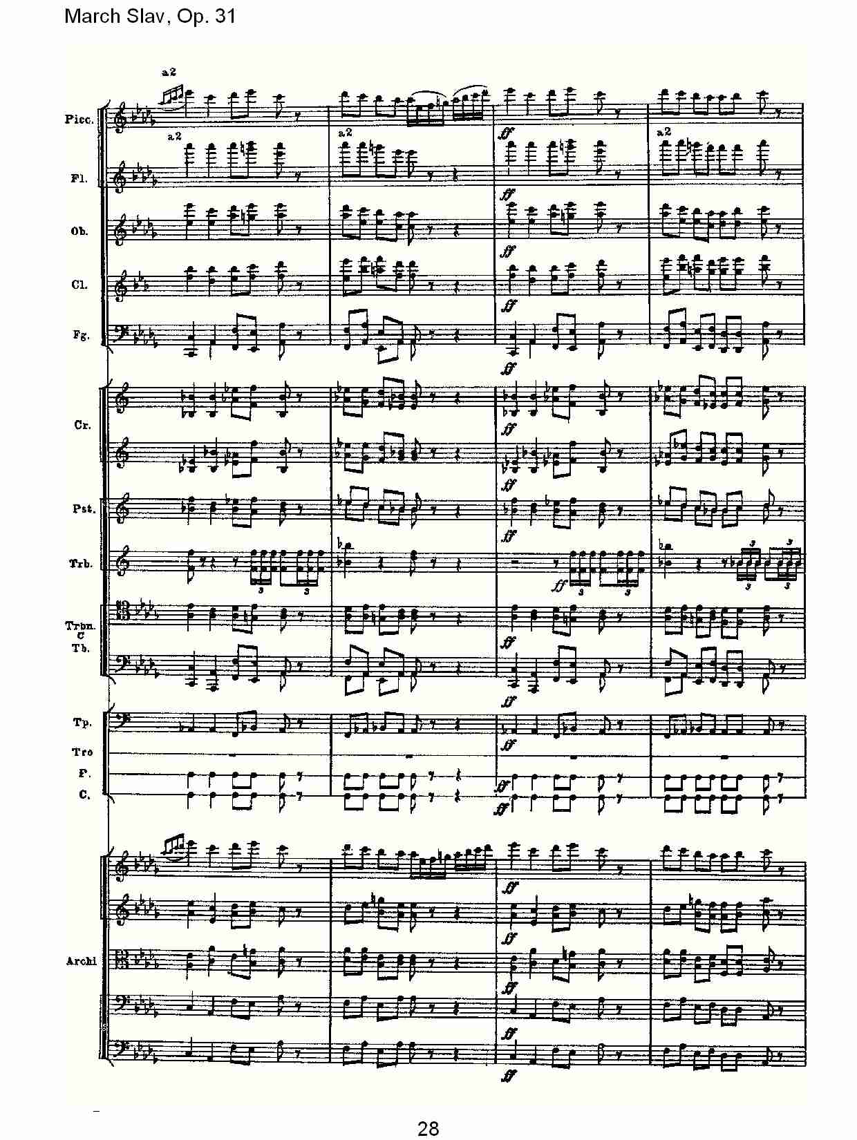 March Slav, Op.31   斯拉夫进行曲，Op.31（六）总谱（图3）