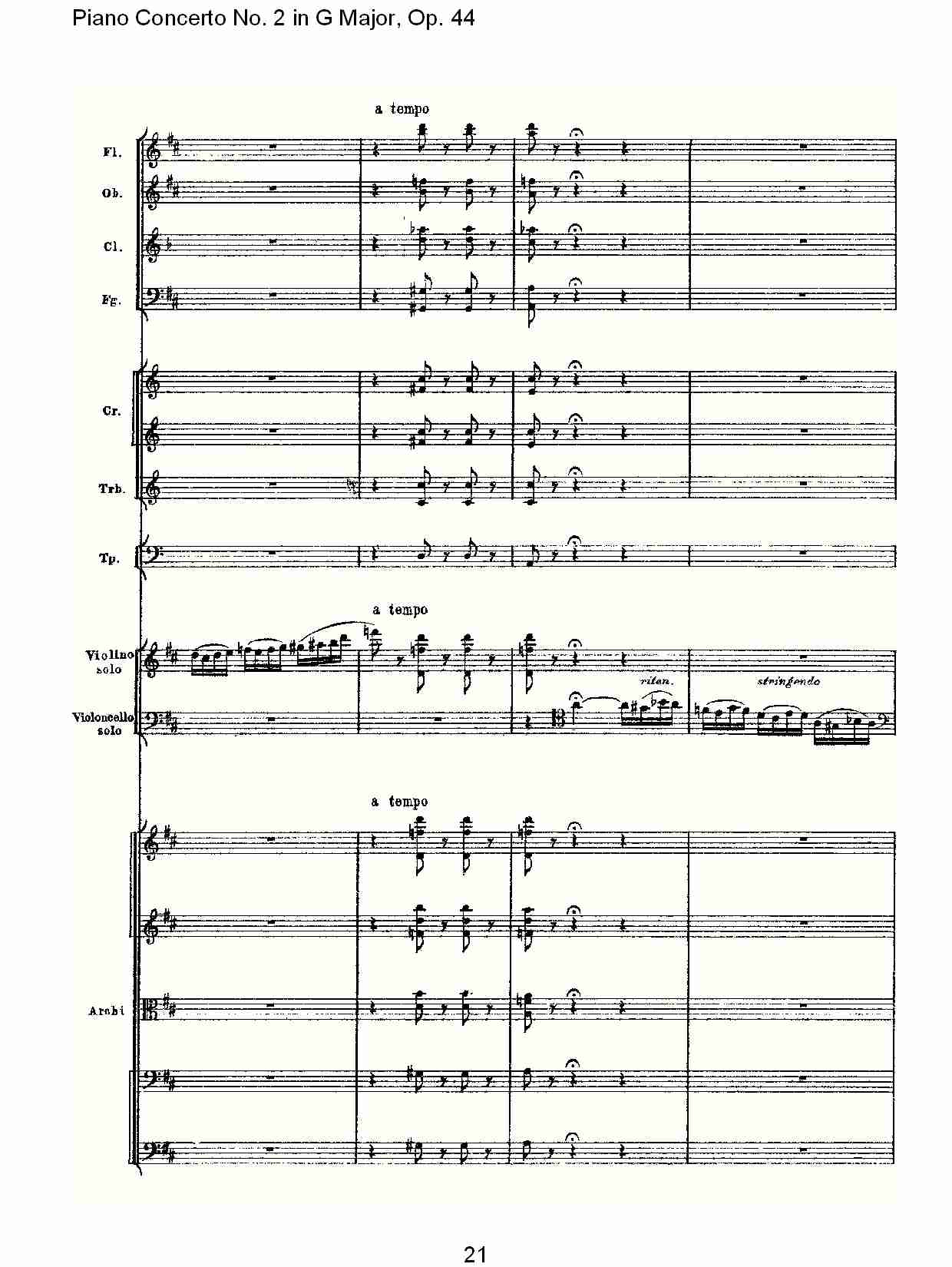 G大调第二钢琴协奏曲, Op.44第二乐章（五）总谱（图1）