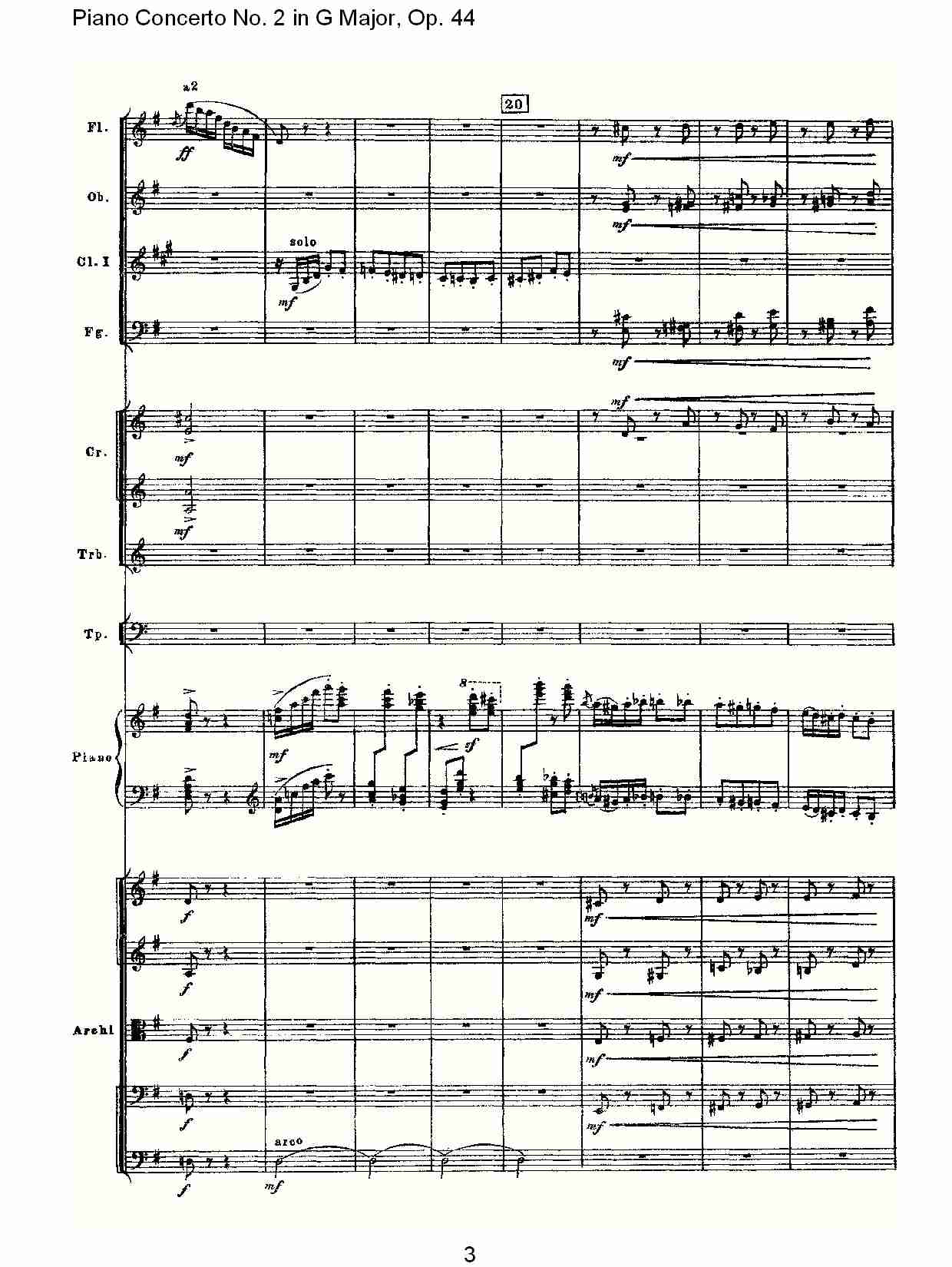 G大调第二钢琴协奏曲, Op.44第三乐章（一）总谱（图3）