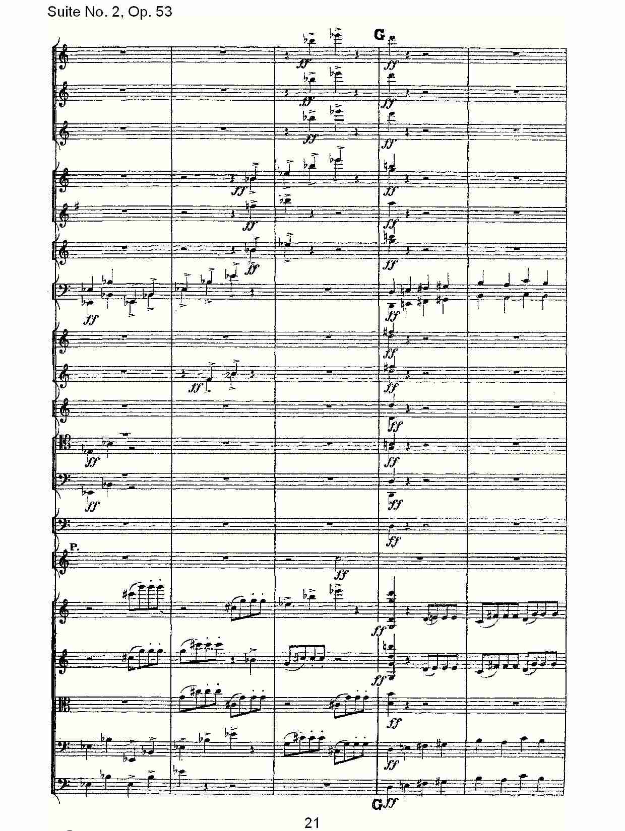Suite No. 2, Op.53  第二套曲,Op.53第一乐章（五）总谱（图1）