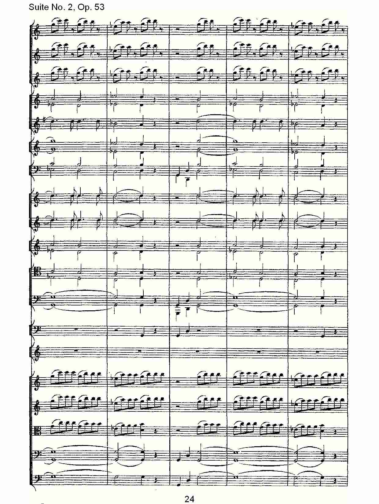 Suite No. 2, Op.53  第二套曲,Op.53第一乐章（五）总谱（图4）