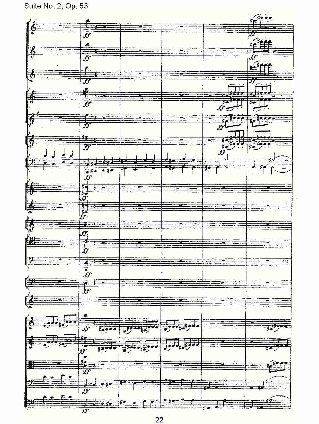 Suite No. 2, Op.53  第二套曲,Op.53第一乐章（五）总谱（图2）