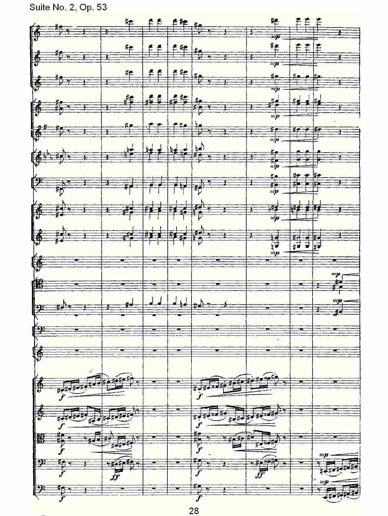 Suite No. 2, Op.53  第二套曲,Op.53第三乐章（六）总谱（图3）