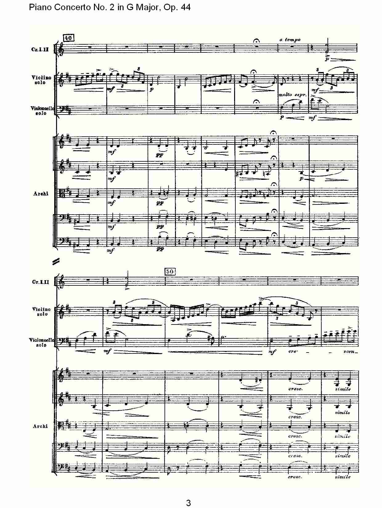 G大调第二钢琴协奏曲, Op.44第二乐章（一）总谱（图3）