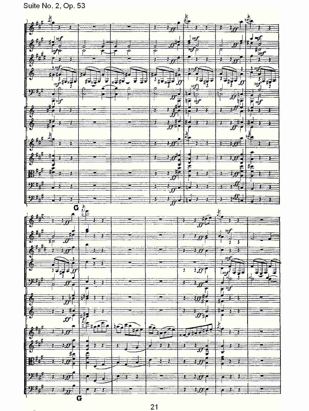 Suite No. 2, Op.53  第二套曲,Op.53第二乐章（五）总谱（图1）