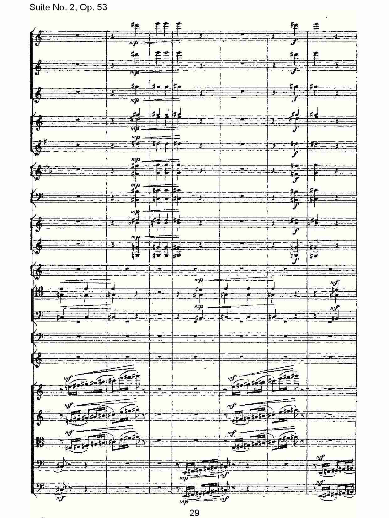 Suite No. 2, Op.53  第二套曲,Op.53第三乐章（六）总谱（图4）