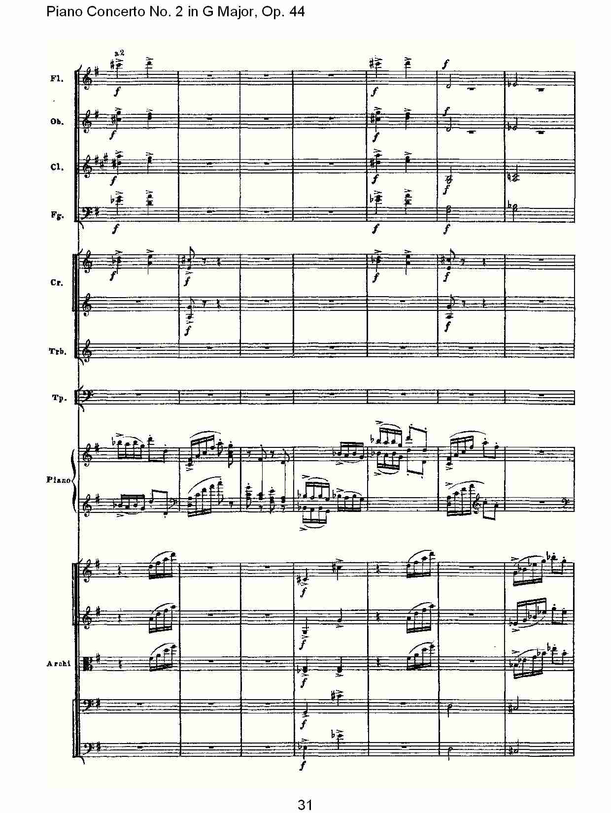 G大调第二钢琴协奏曲, Op.44第三乐章（七）总谱（图1）
