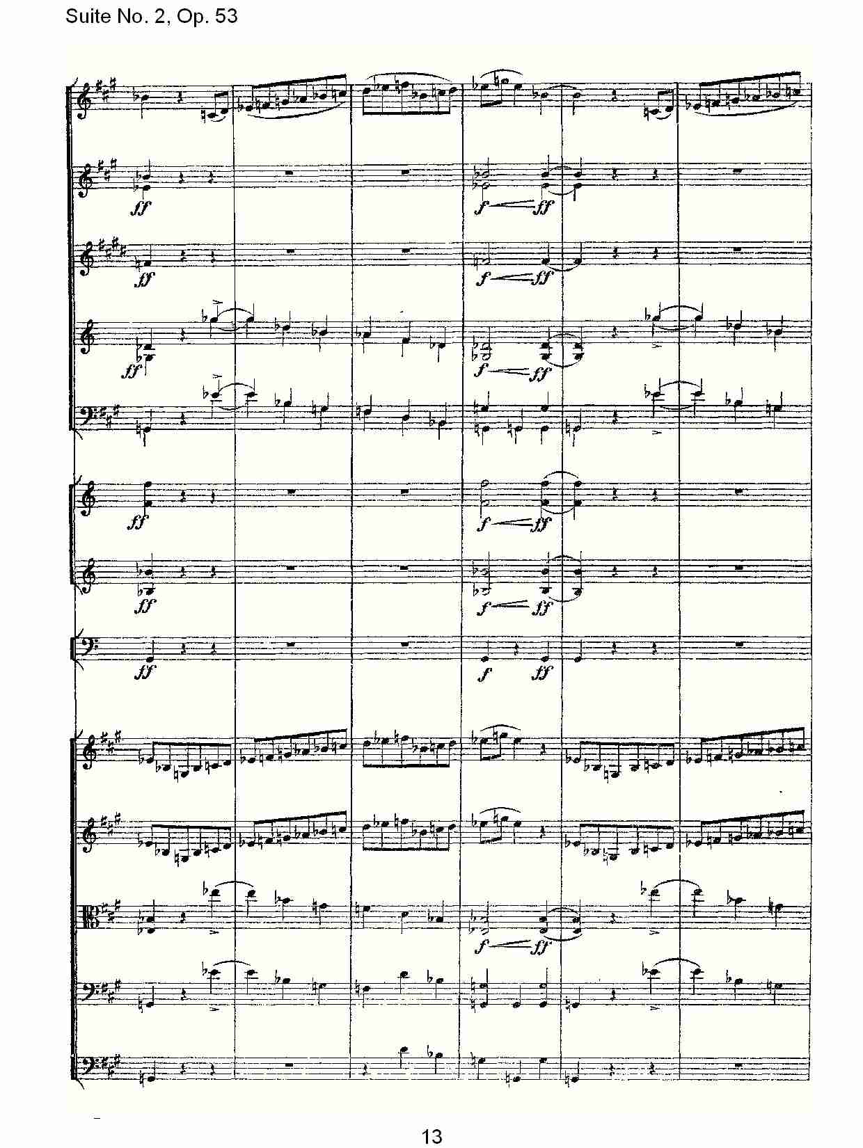 Suite No. 2, Op.53  第二套曲,Op.53第二乐章（三）总谱（图3）