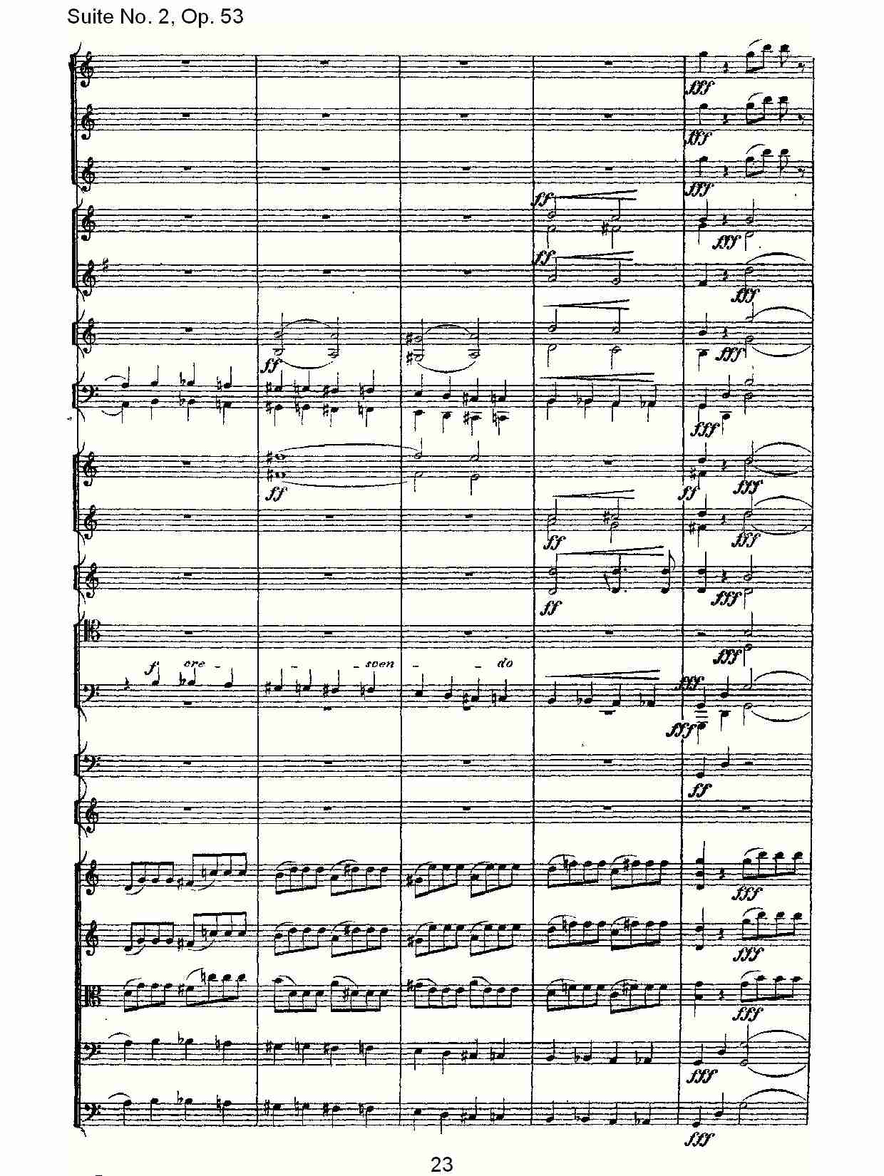 Suite No. 2, Op.53  第二套曲,Op.53第一乐章（五）总谱（图3）