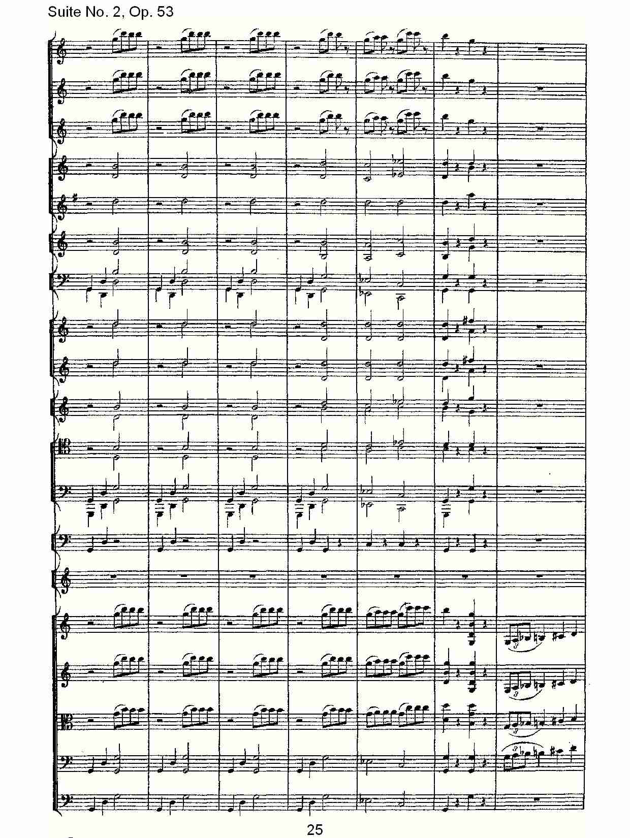 Suite No. 2, Op.53  第二套曲,Op.53第一乐章（五）总谱（图5）