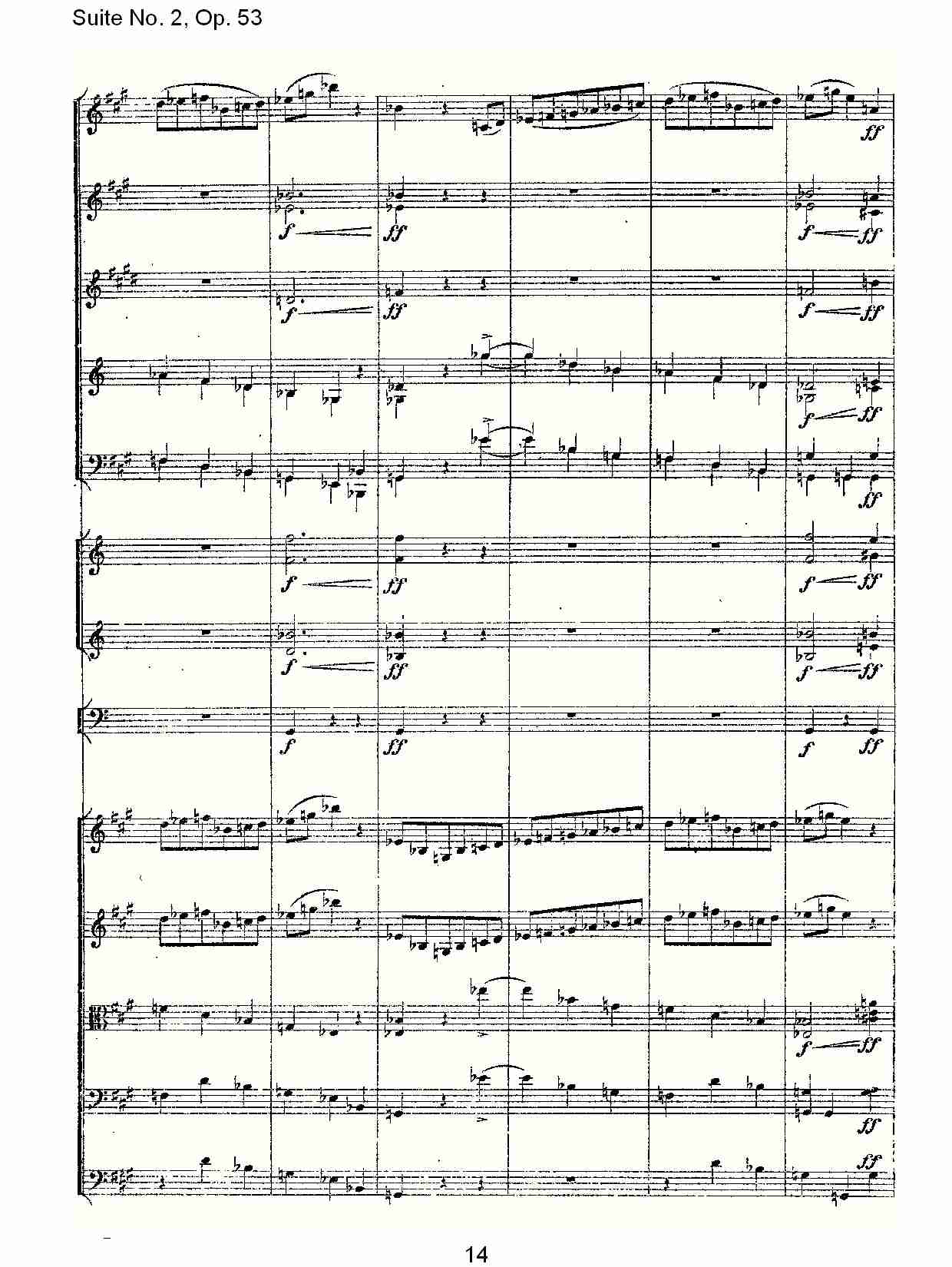 Suite No. 2, Op.53  第二套曲,Op.53第二乐章（三）总谱（图4）