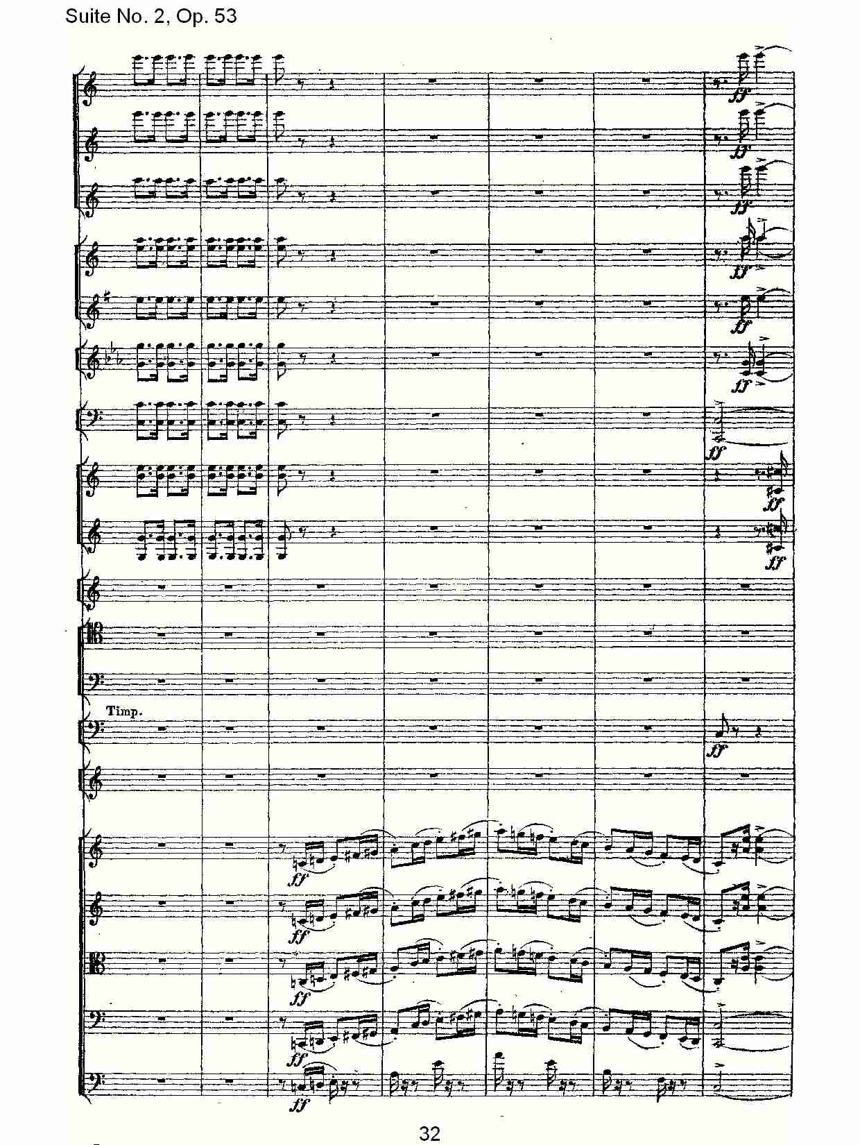 Suite No. 2, Op.53  第二套曲,Op.53第三乐章（七）总谱（图2）
