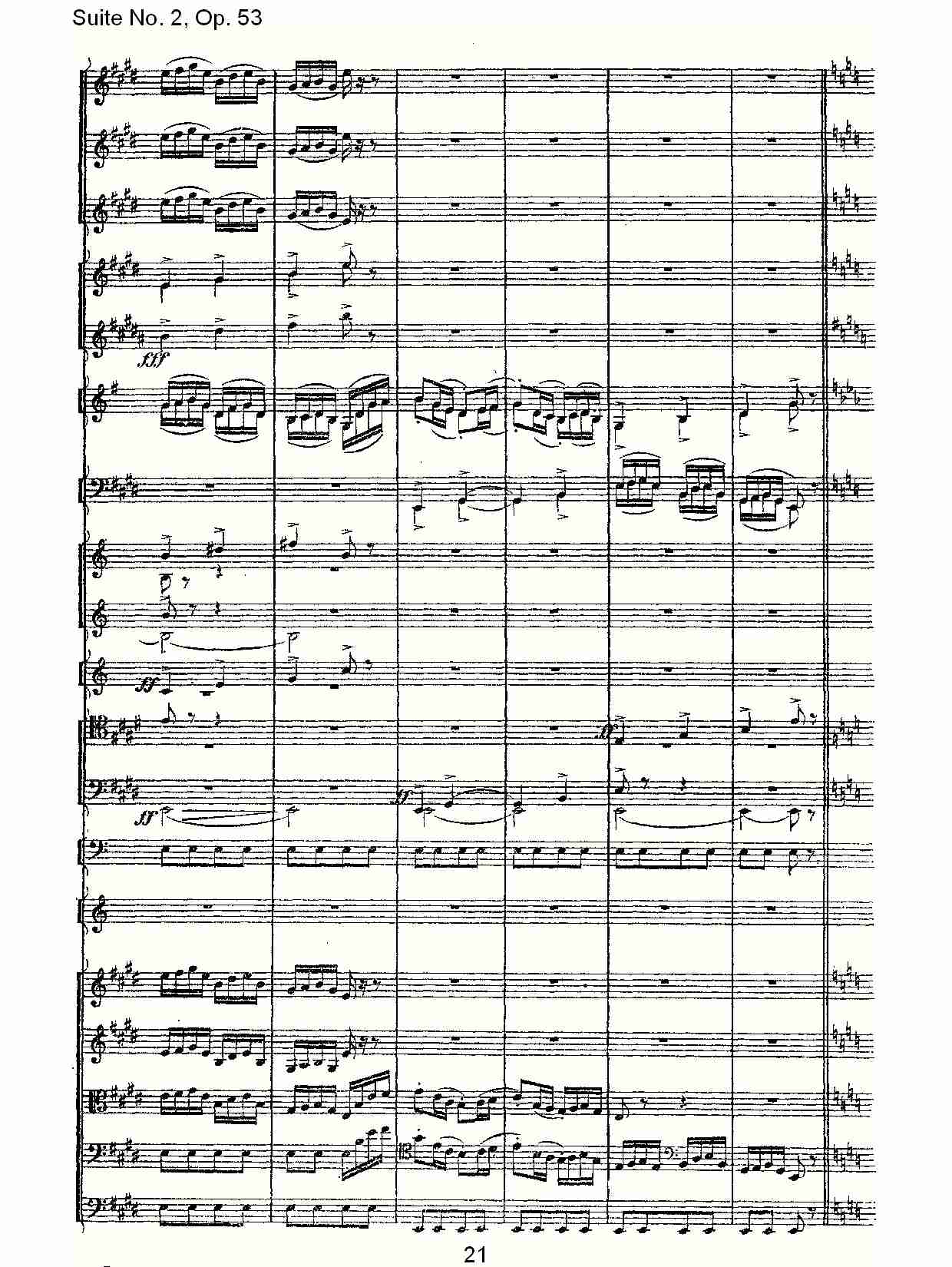 Suite No. 2, Op.53  第二套曲,Op.53第三乐章（五）总谱（图1）