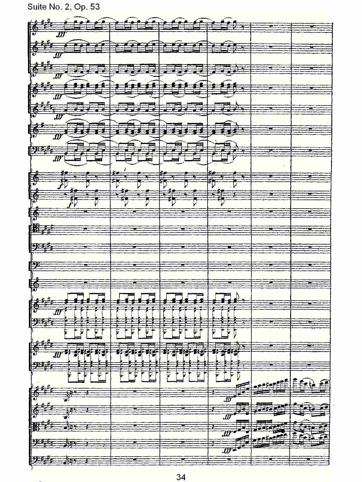 Suite No. 2, Op.53  第二套曲,Op.53第三乐章（七）总谱（图5）