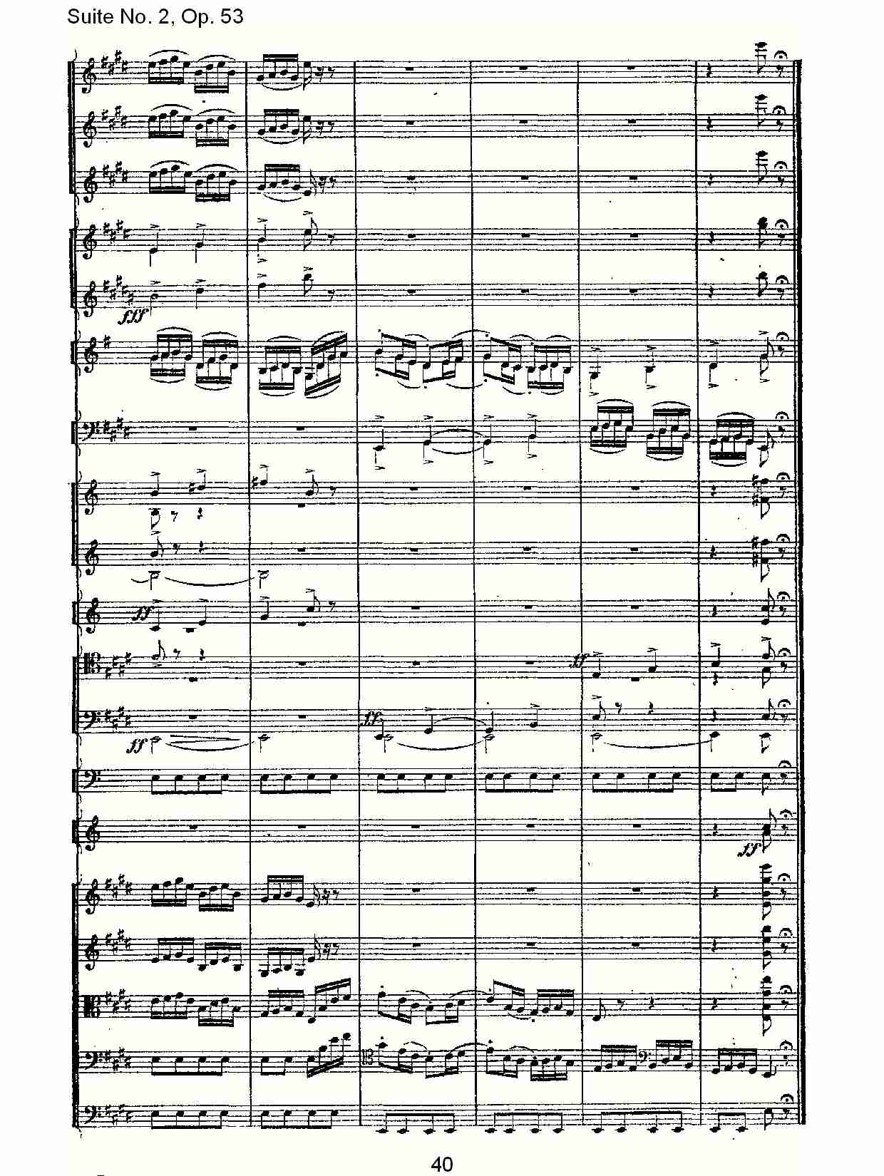 Suite No. 2, Op.53  第二套曲,Op.53第三乐章（八）总谱（图5）