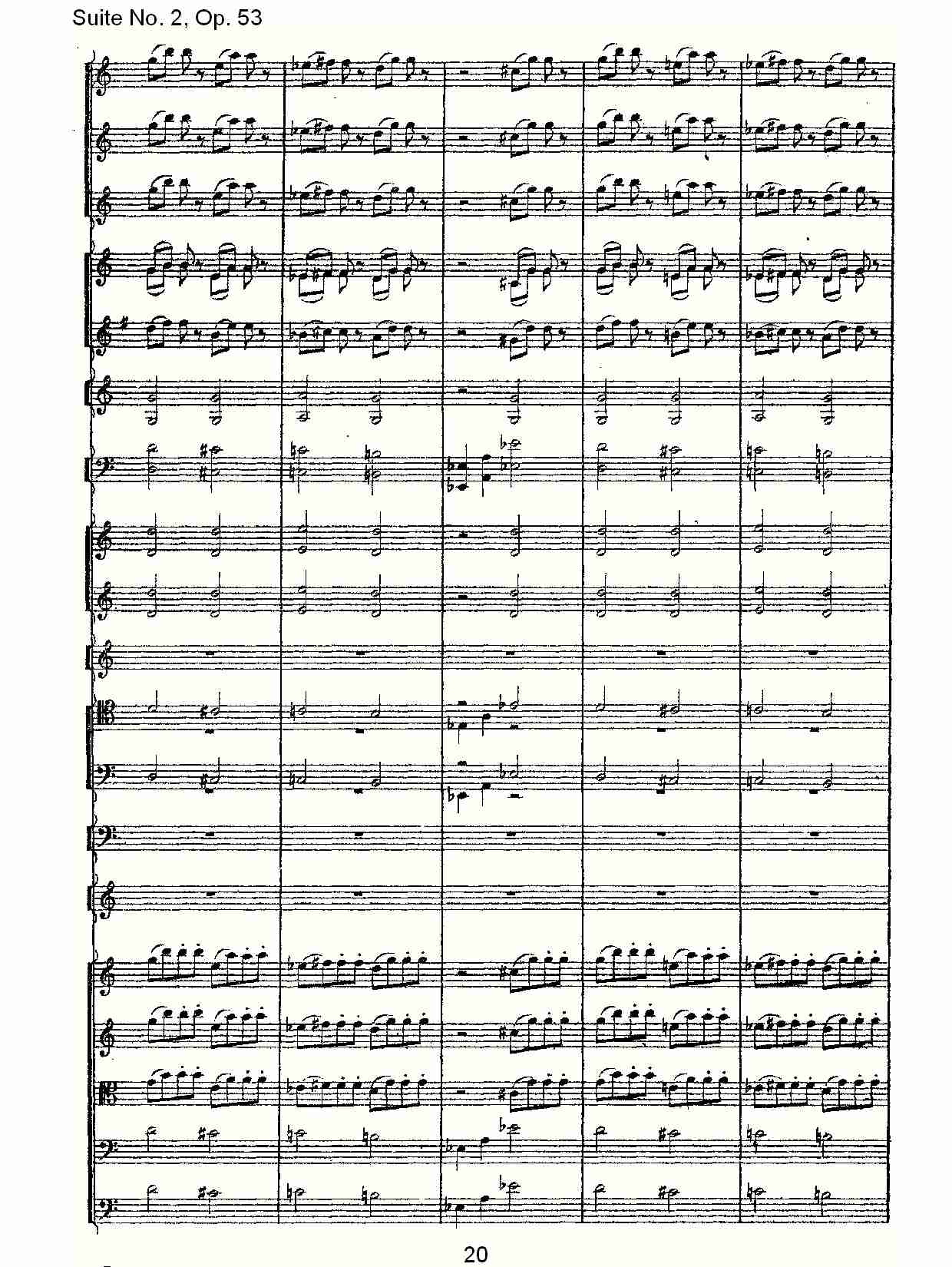 Suite No. 2, Op.53  第二套曲,Op.53第一乐章（四）总谱（图5）