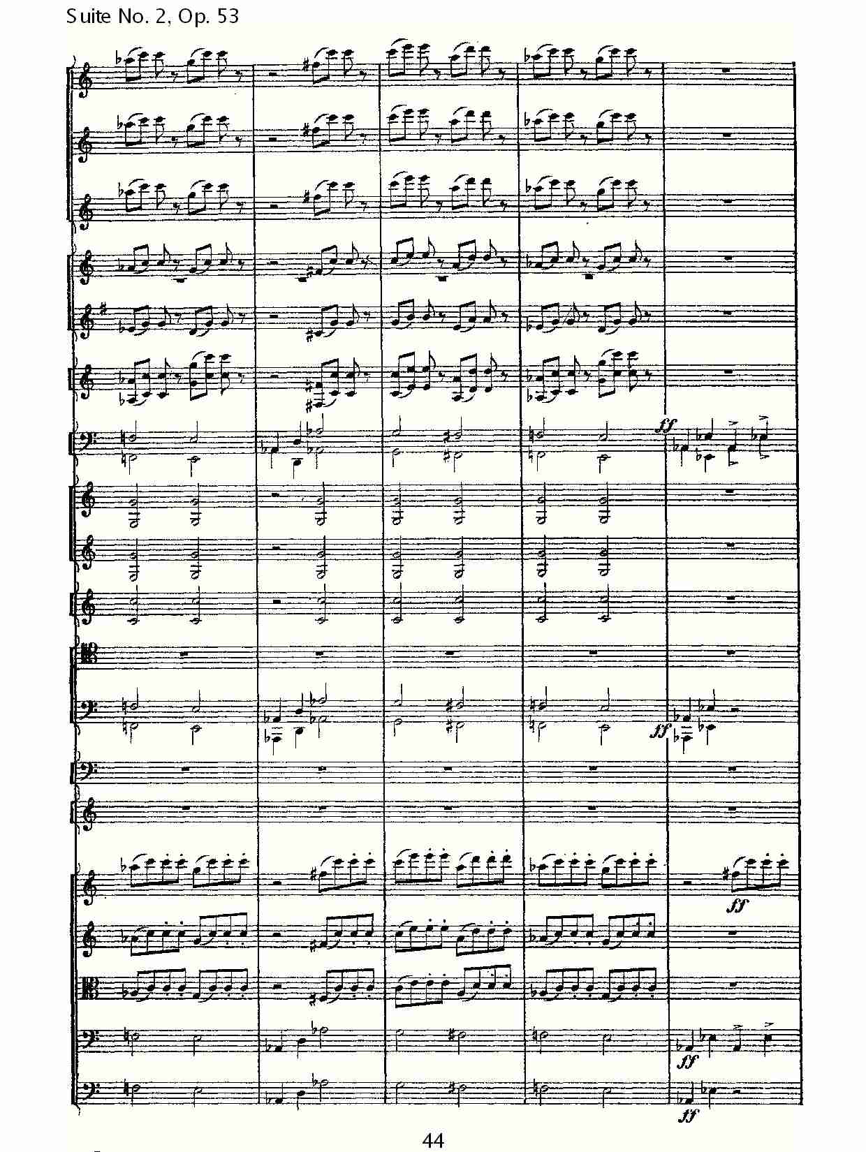 Suite No. 2, Op.53  第二套曲,Op.53第一乐章（九）总谱（图4）