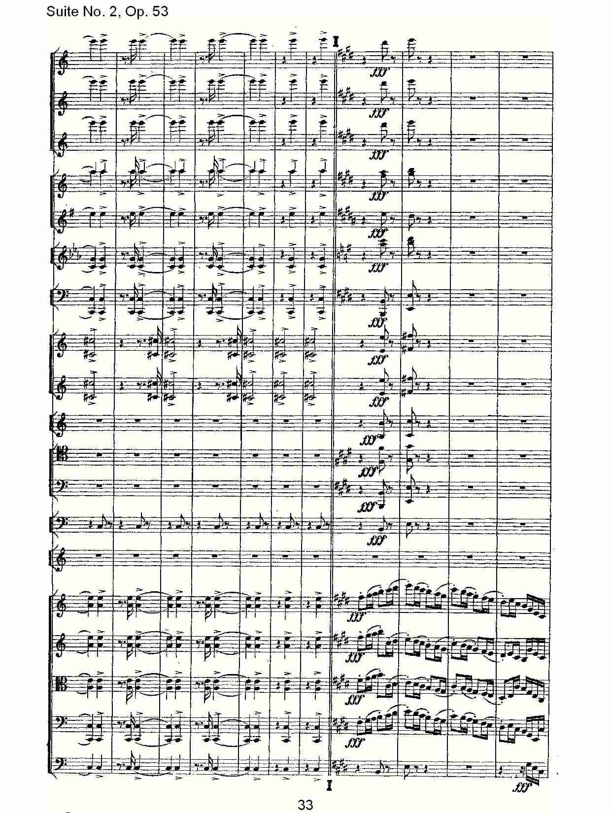 Suite No. 2, Op.53  第二套曲,Op.53第三乐章（七）总谱（图4）
