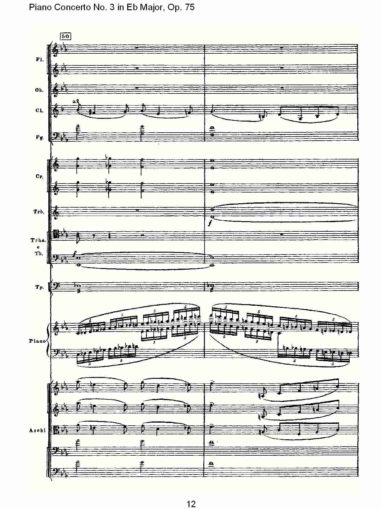 Eb大调第三钢琴协奏曲, Op.75第一部（三）总谱（图2）