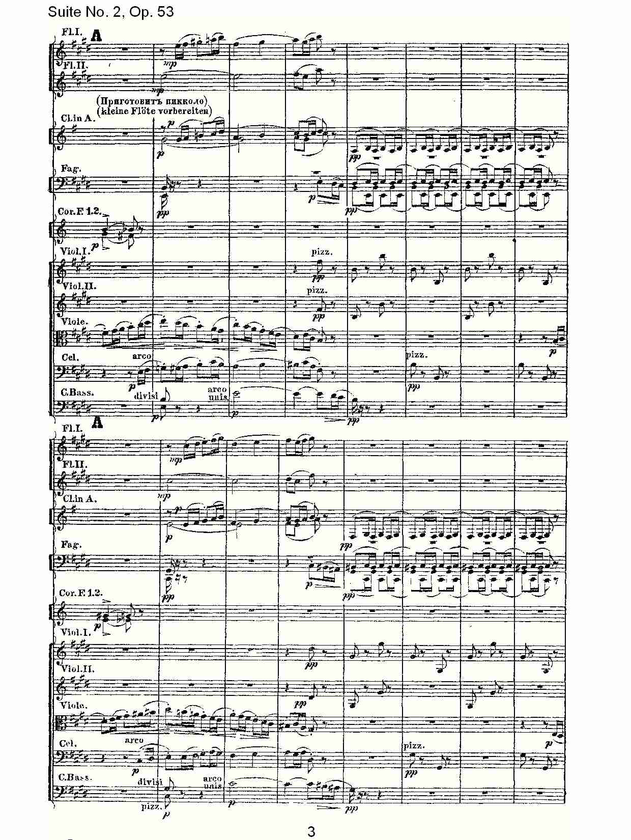 Suite No. 2, Op.53  第二套曲,Op.53第三乐章（一）总谱（图3）