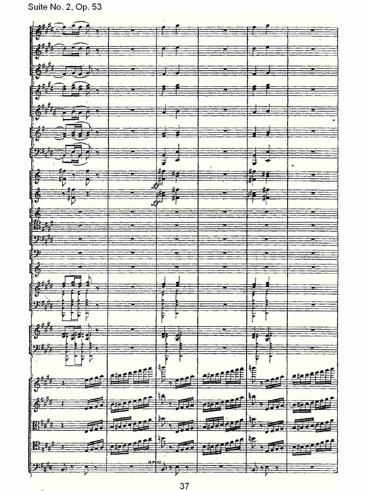 Suite No. 2, Op.53  第二套曲,Op.53第三乐章（八）总谱（图2）