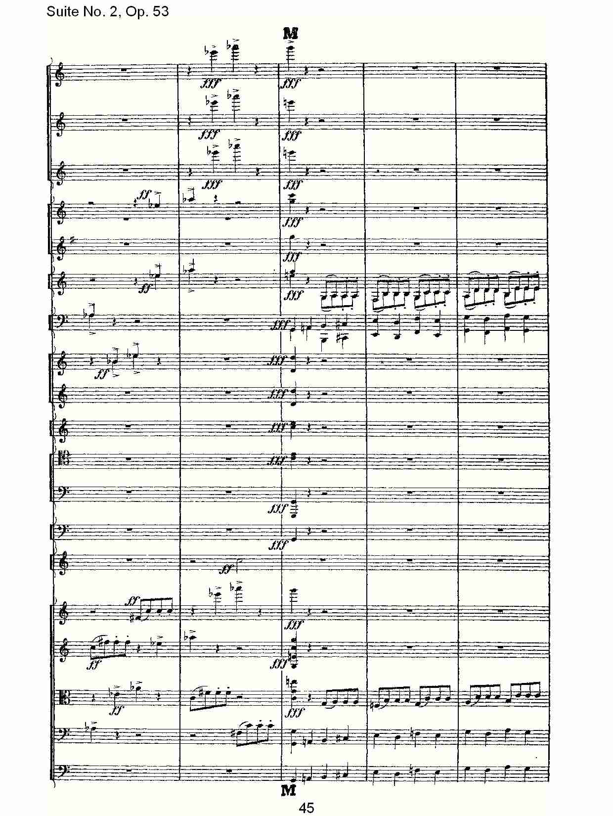 Suite No. 2, Op.53  第二套曲,Op.53第一乐章（九）总谱（图5）