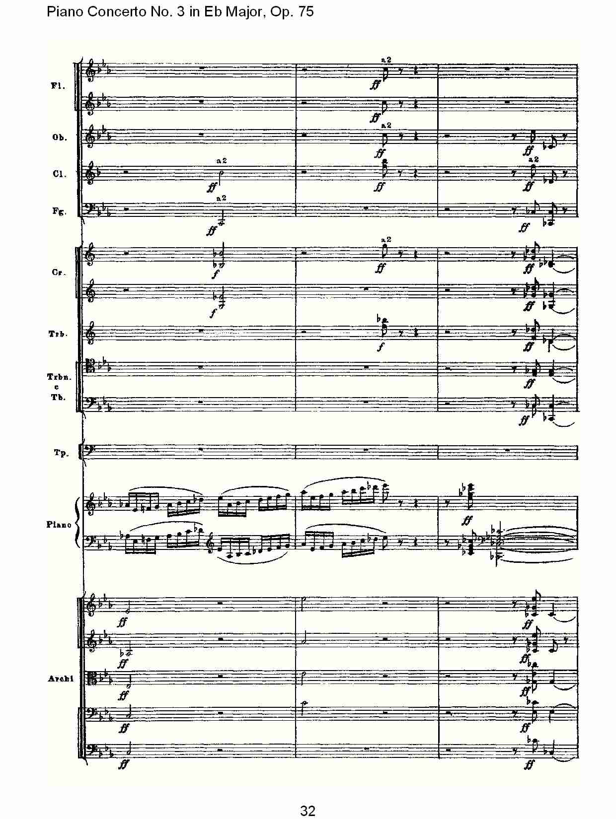 Eb大调第三钢琴协奏曲, Op.75第二部（七）总谱（图2）