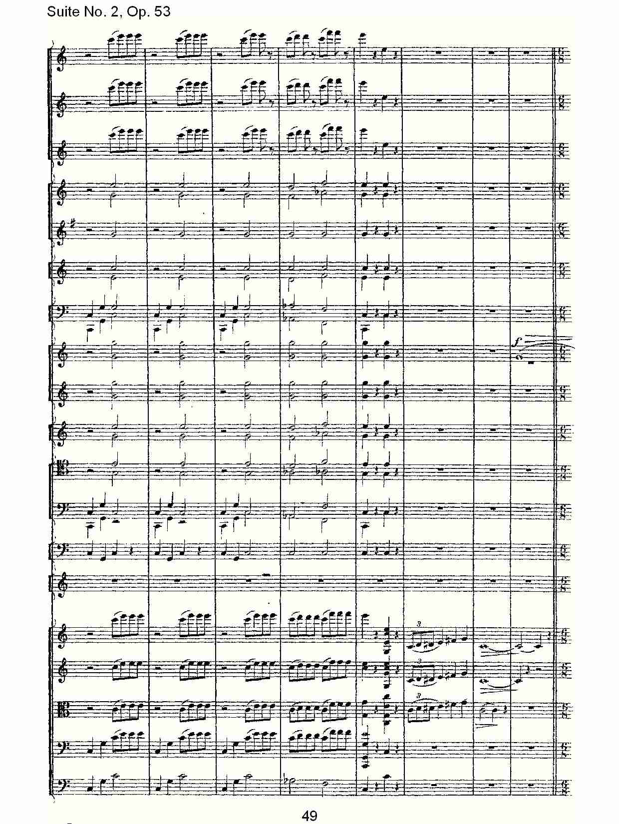 Suite No. 2, Op.53  第二套曲,Op.53第一乐章（十）总谱（图4）