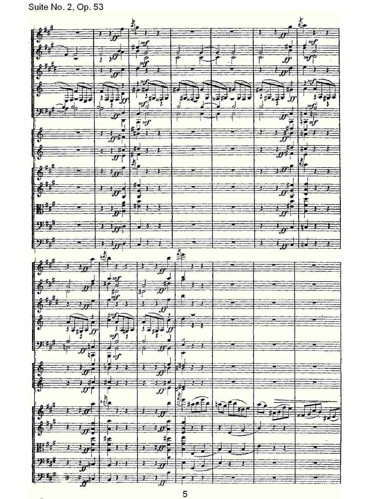 Suite No. 2, Op.53  第二套曲,Op.53第二乐章（一）总谱（图5）