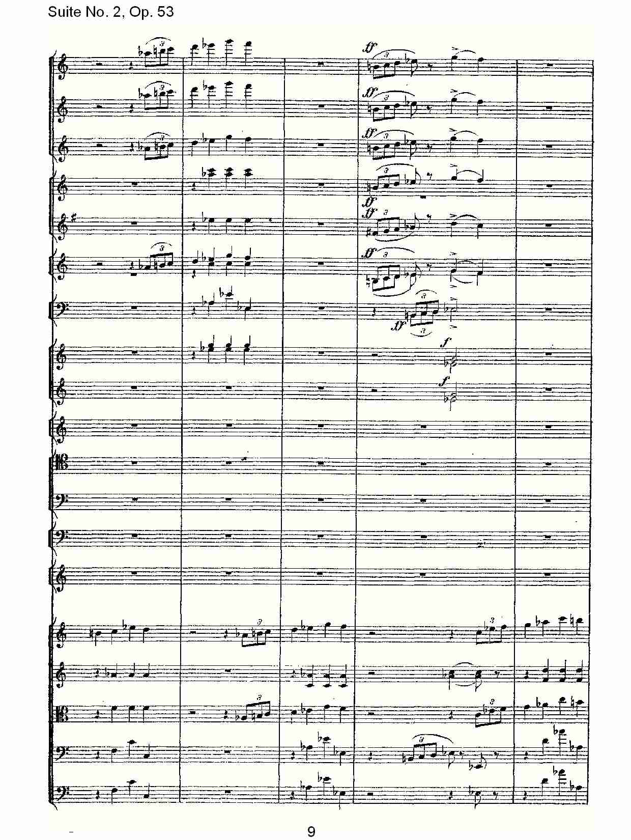 Suite No. 2, Op.53  第二套曲,Op.53第一乐章（二）总谱（图4）