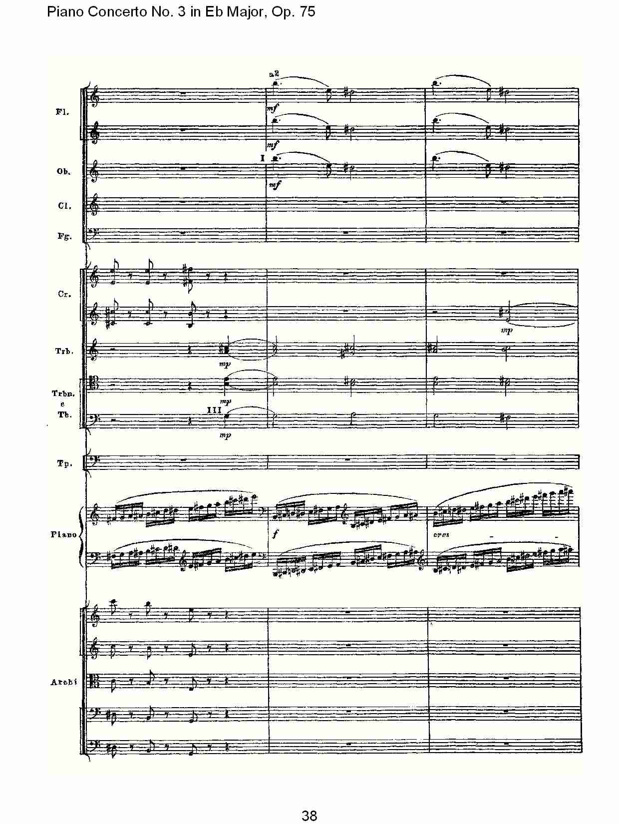 Eb大调第三钢琴协奏曲, Op.75第一部（八）总谱（图3）