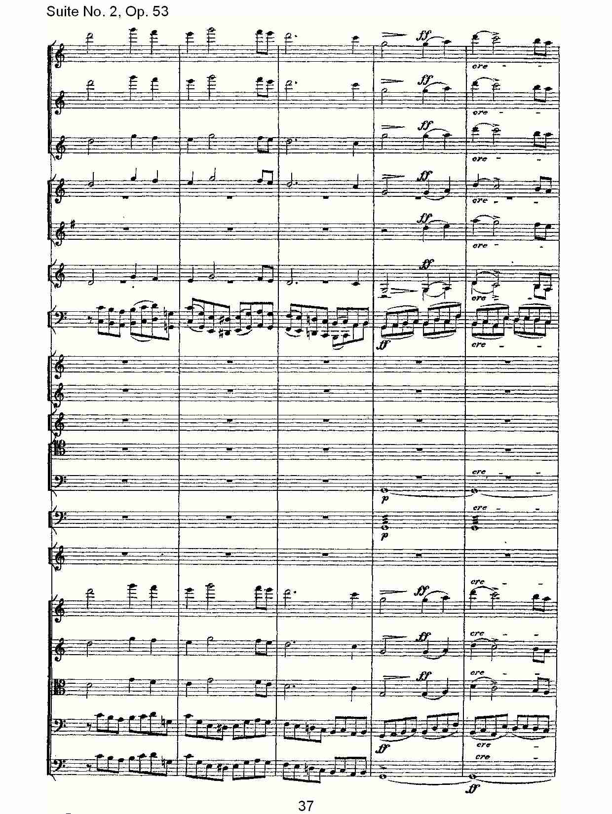 Suite No. 2, Op.53  第二套曲,Op.53第一乐章（八）总谱（图2）