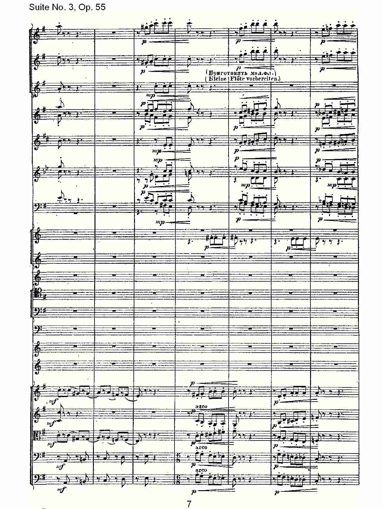 Suite No. 3, Op.55  第三套曲,Op.55第三乐章（二）总谱（图2）