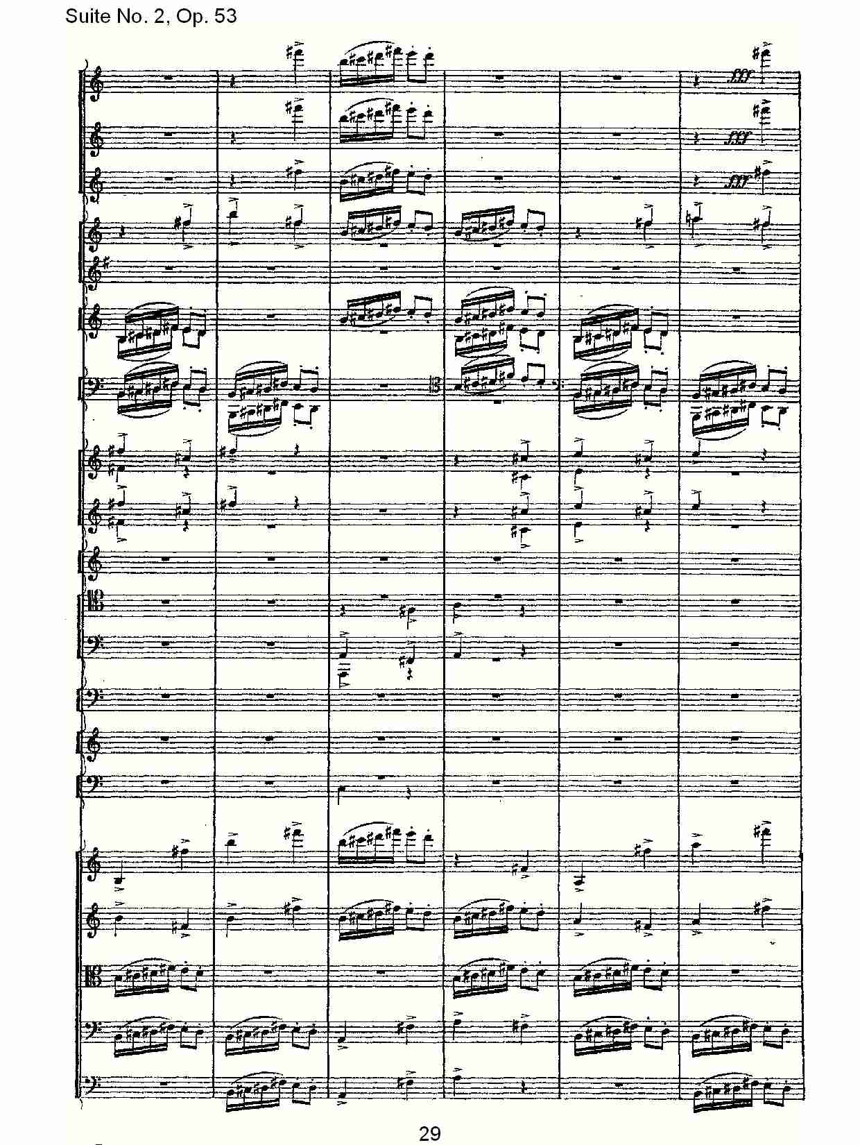 Suite No. 2, Op.53  第二套曲,Op.53第五乐章（六）总谱（图4）
